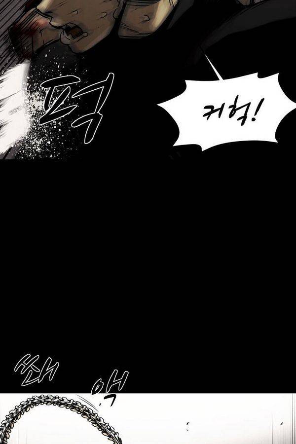 감염자 34화 - 표적9 15