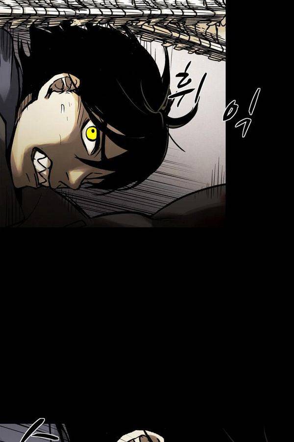 감염자 34화 - 표적9 17