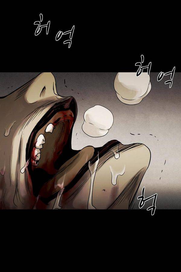 감염자 53화 - 복수의 고리 5 32