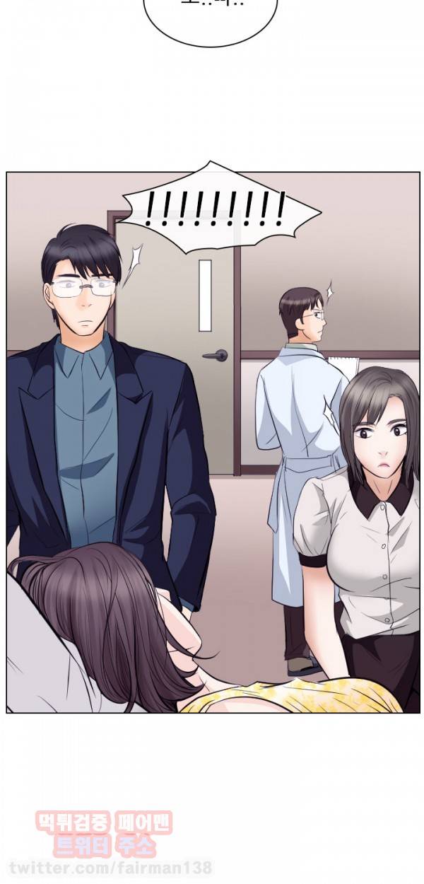 외도 18화 2