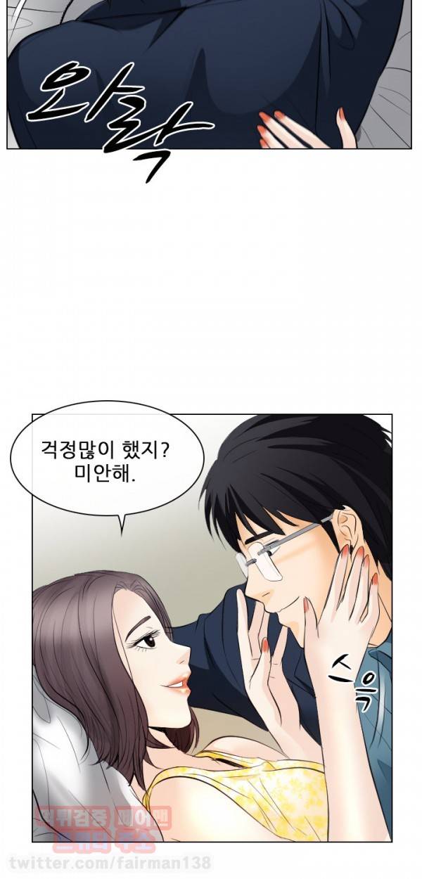 외도 18화 4