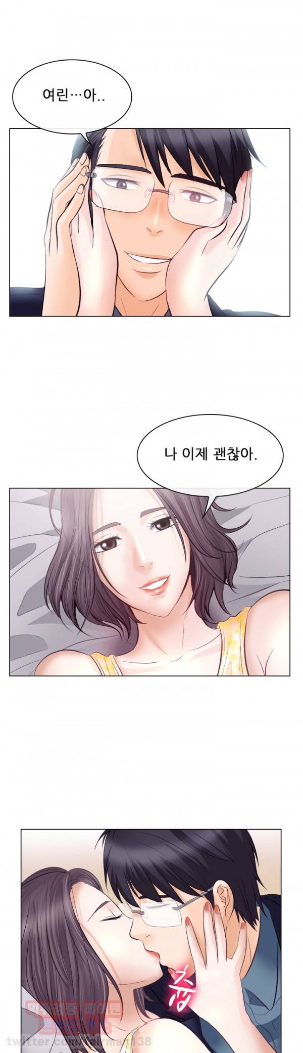 외도 18화 5