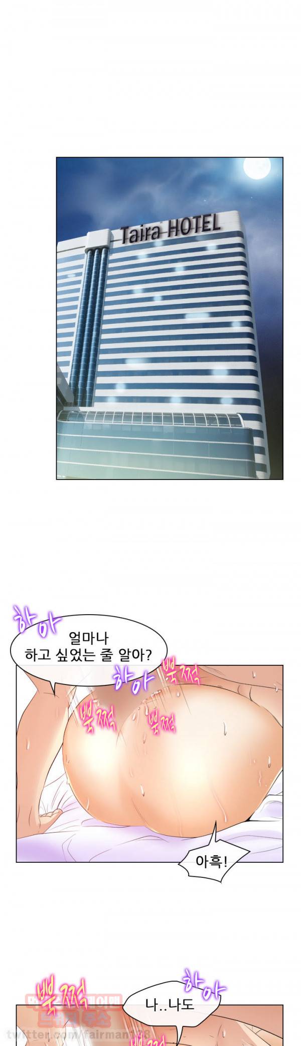외도 28화 1