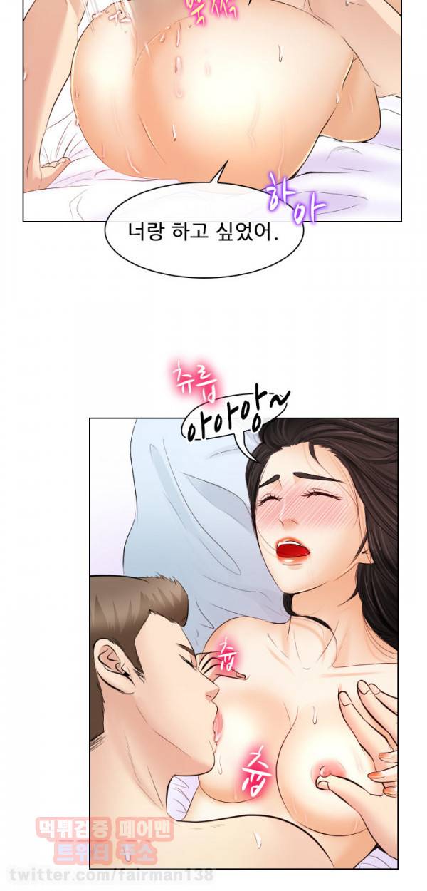 외도 28화 2