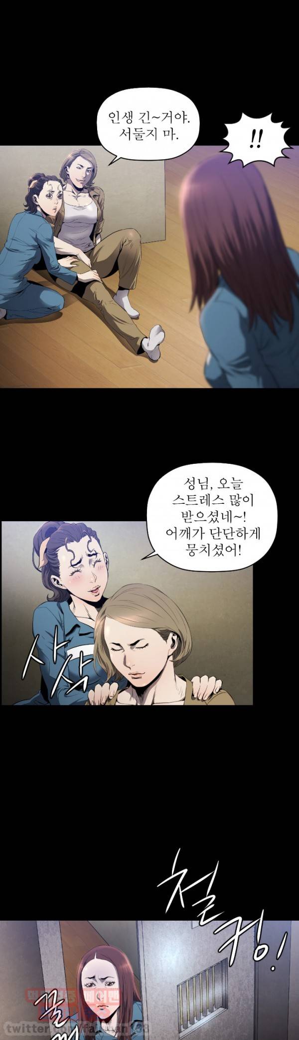 화관 9화 10