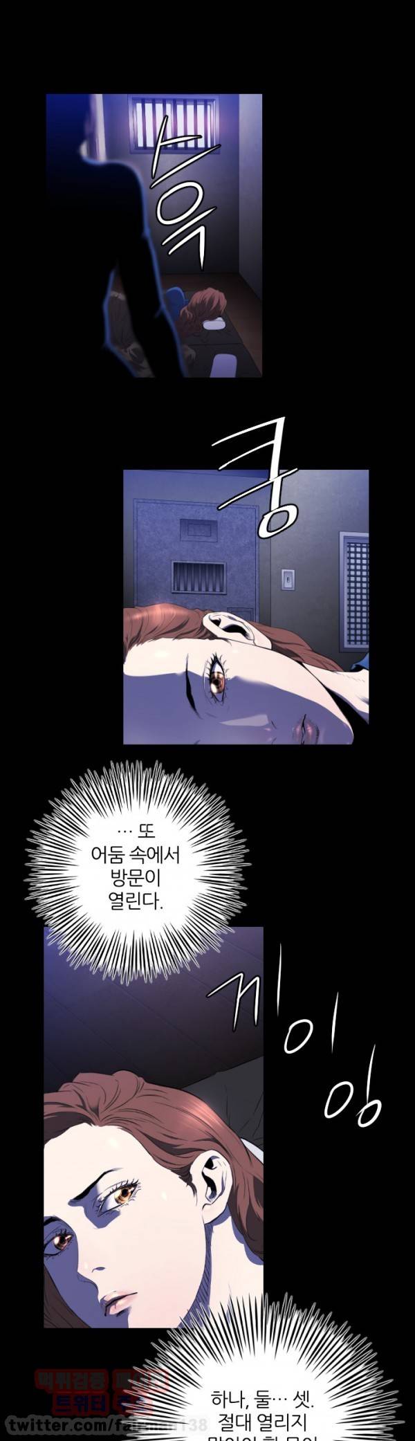 화관 9화 12
