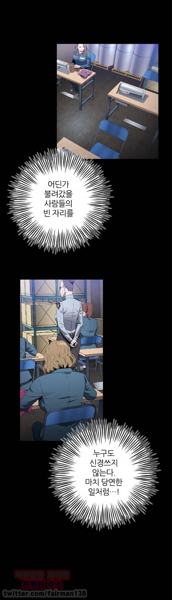 화관 9화 14