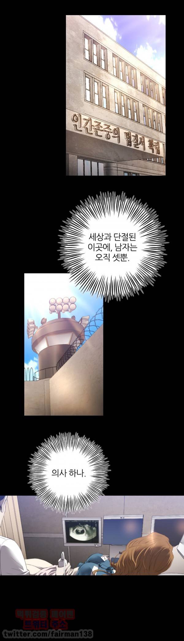 화관 9화 15