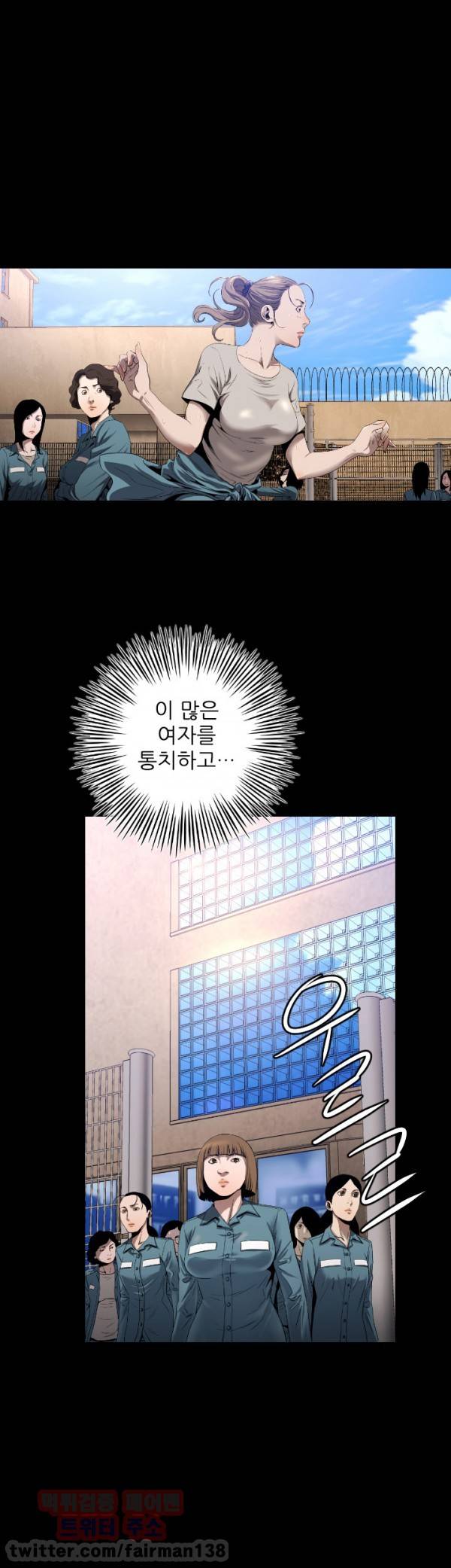 화관 9화 19