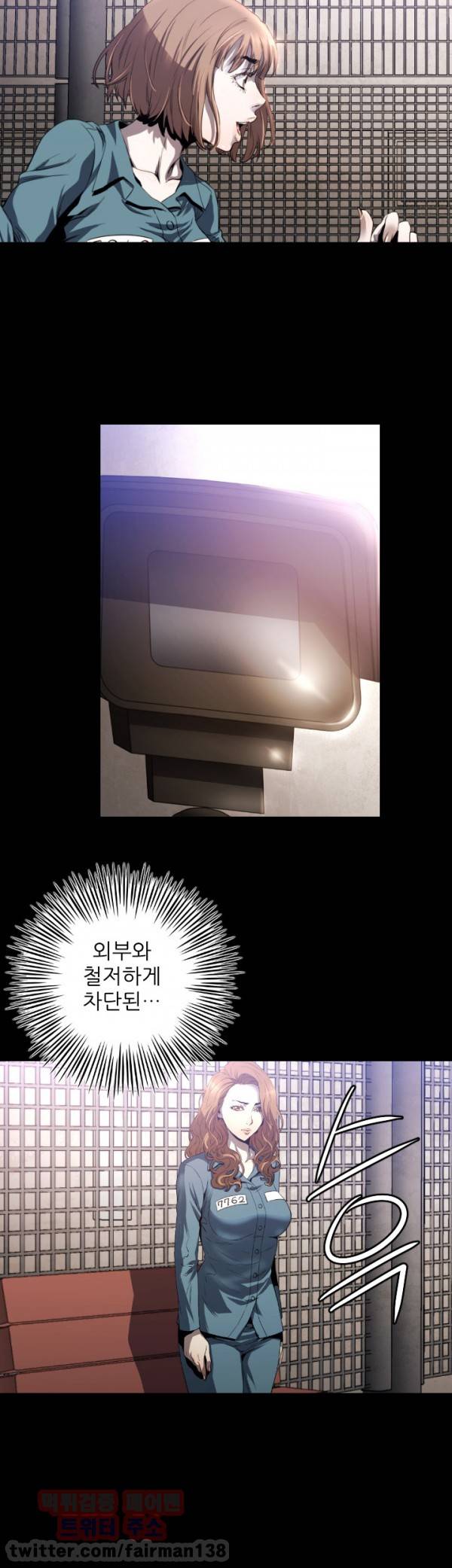 화관 9화 23