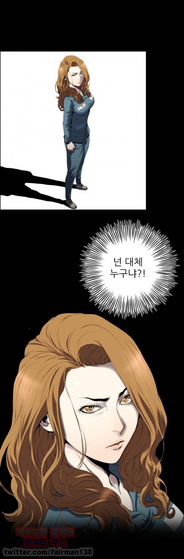화관 9화 27