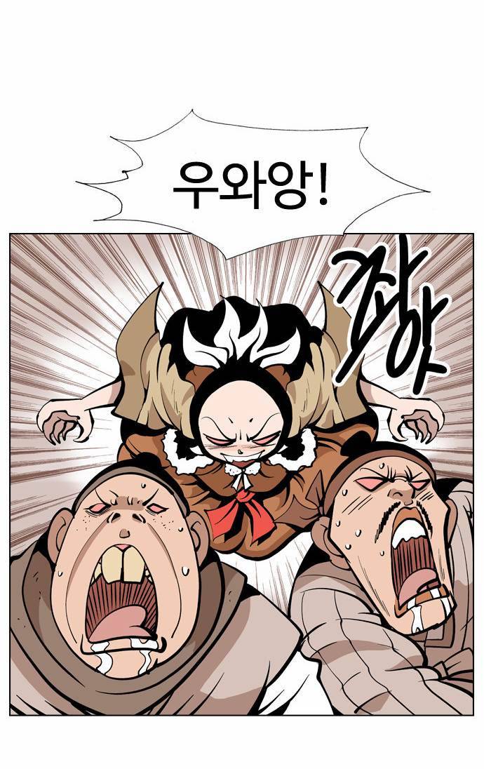 귀도호가록 8화 11