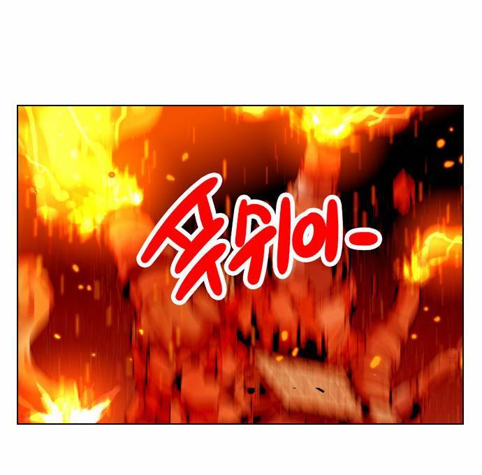 귀도호가록 38화 2