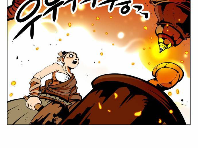 귀도호가록 38화 4