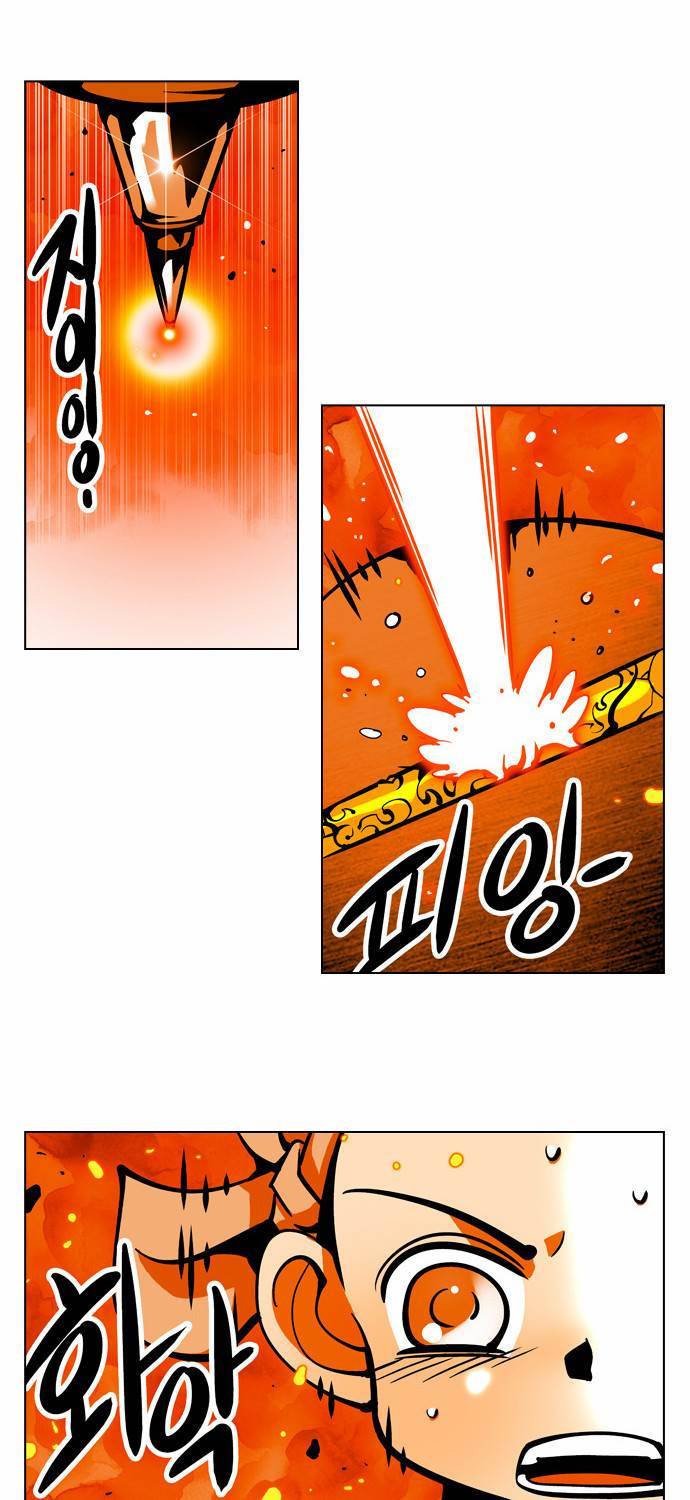 귀도호가록 38화 5