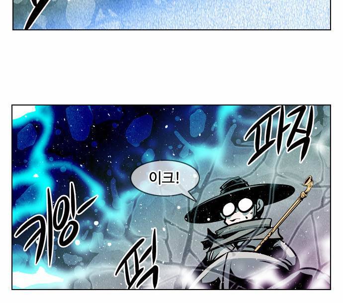 귀도호가록 48화 12