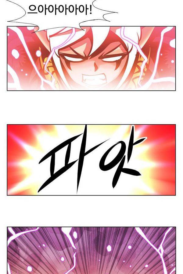 귀도호가록 58화 6