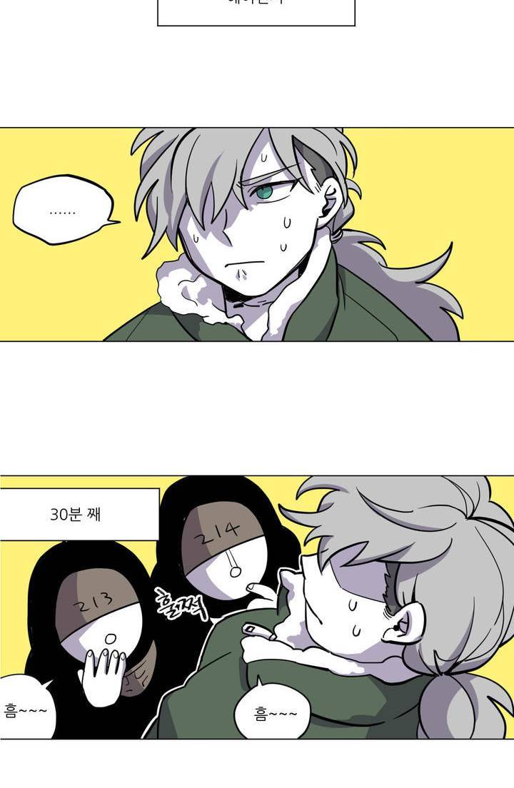 롤플레잉겜만화 50화 3