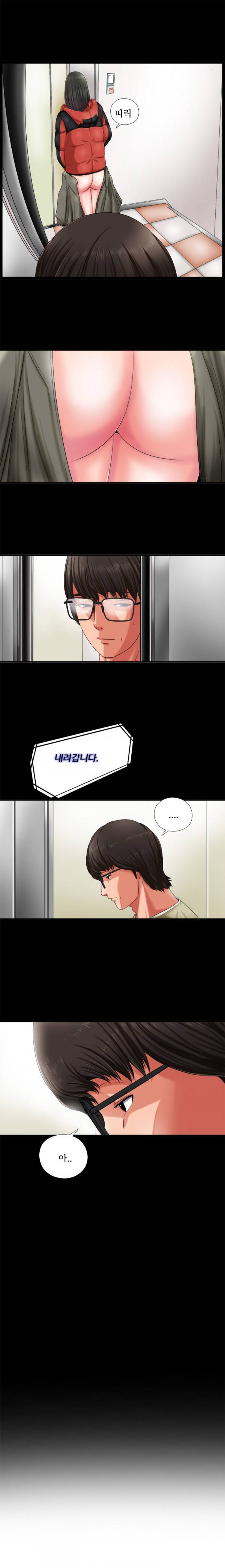 옆집소녀 2화 7