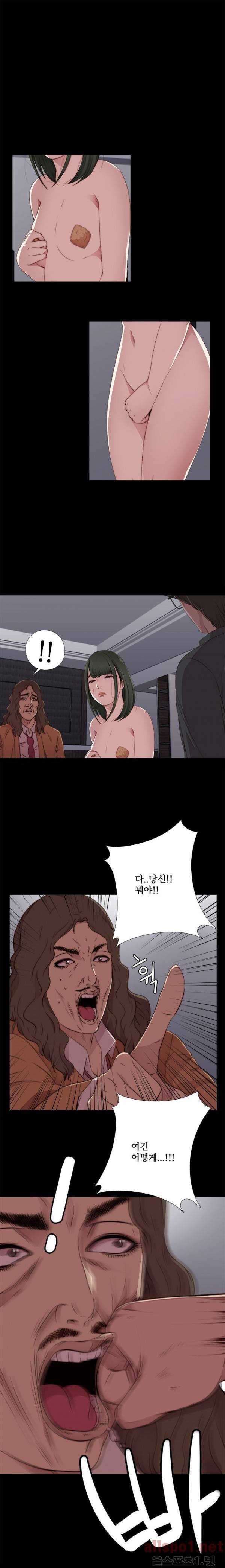옆집소녀 12화 1