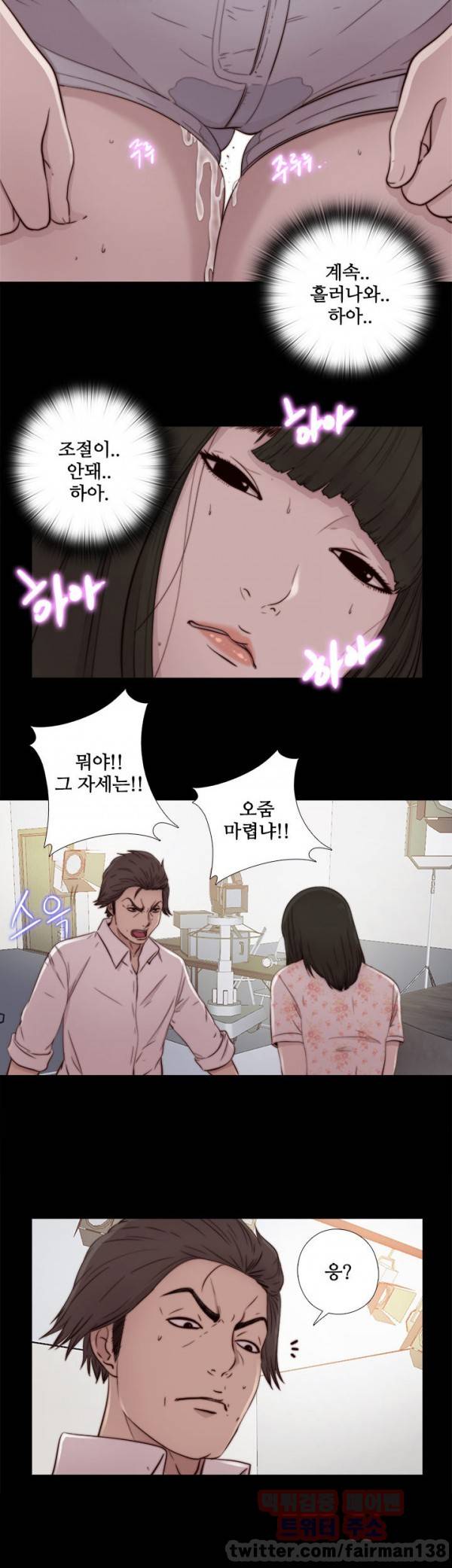 옆집소녀 52화 6