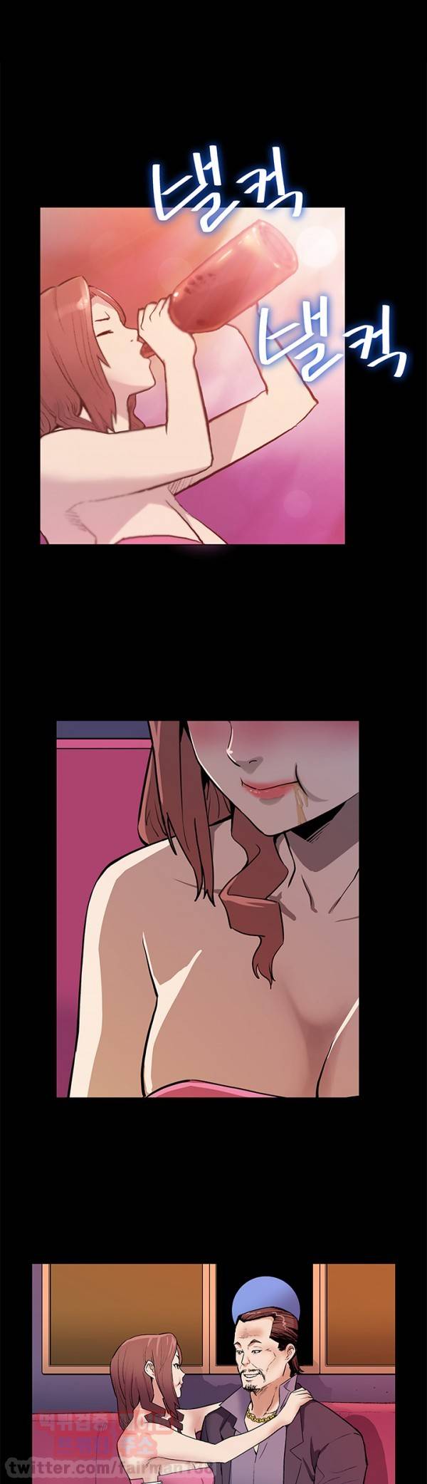 맘카페 26화 4