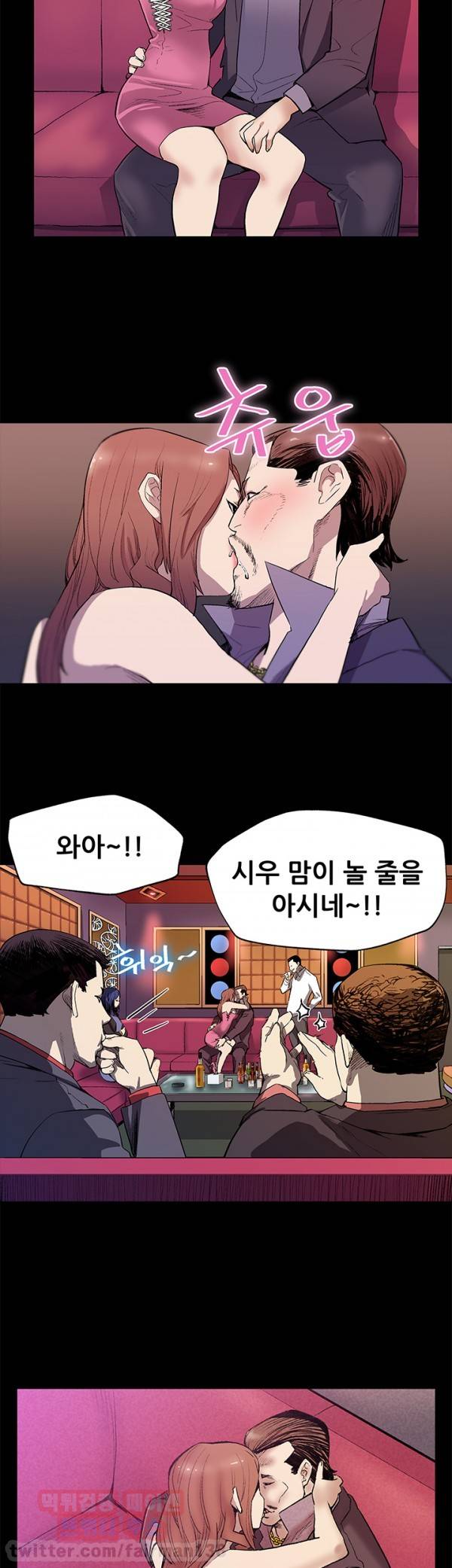 맘카페 26화 5