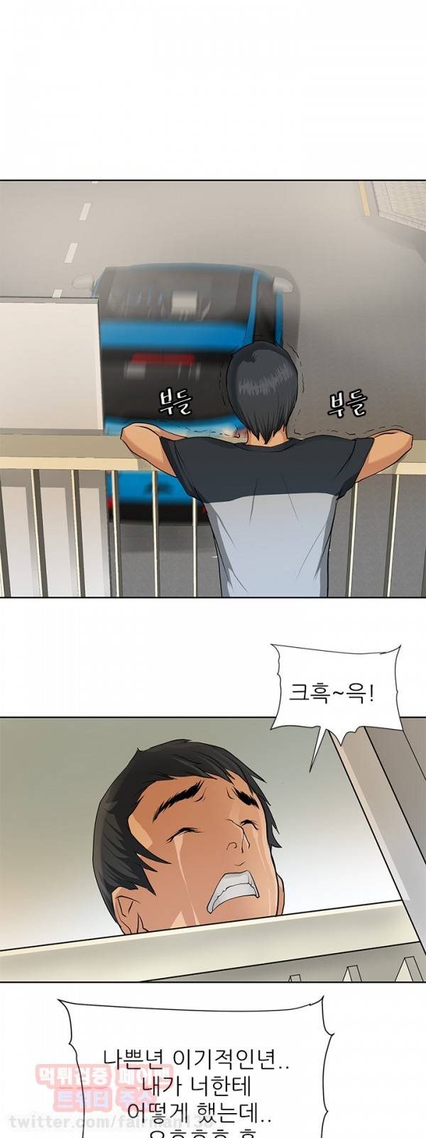 최면사 프롤로그 1