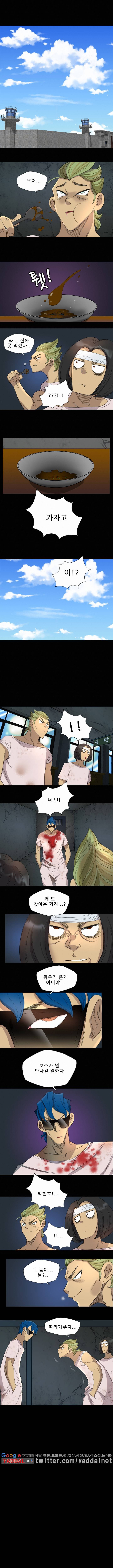 군도 8화 1