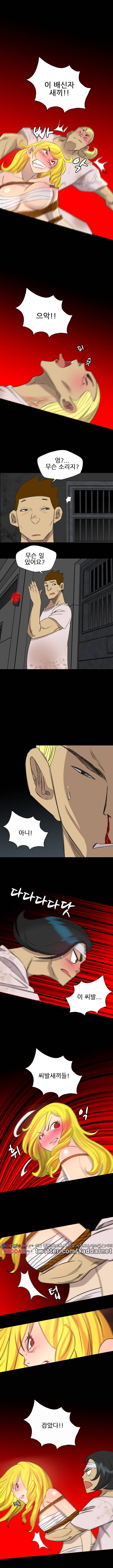 군도 18화 1