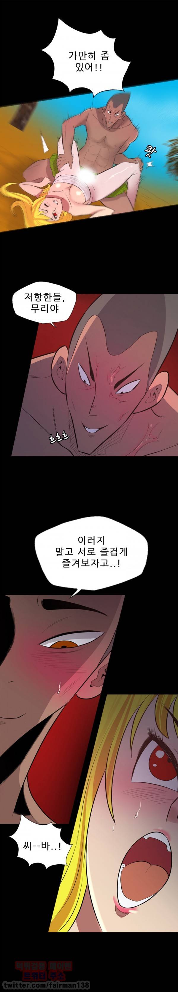 군도 28화 4