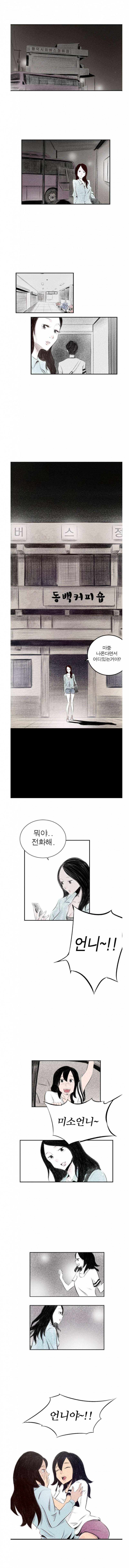 150-1번지 2화 1