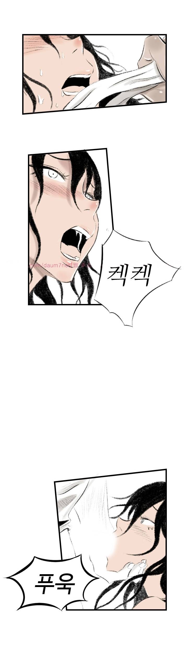 150-1번지 12화 2