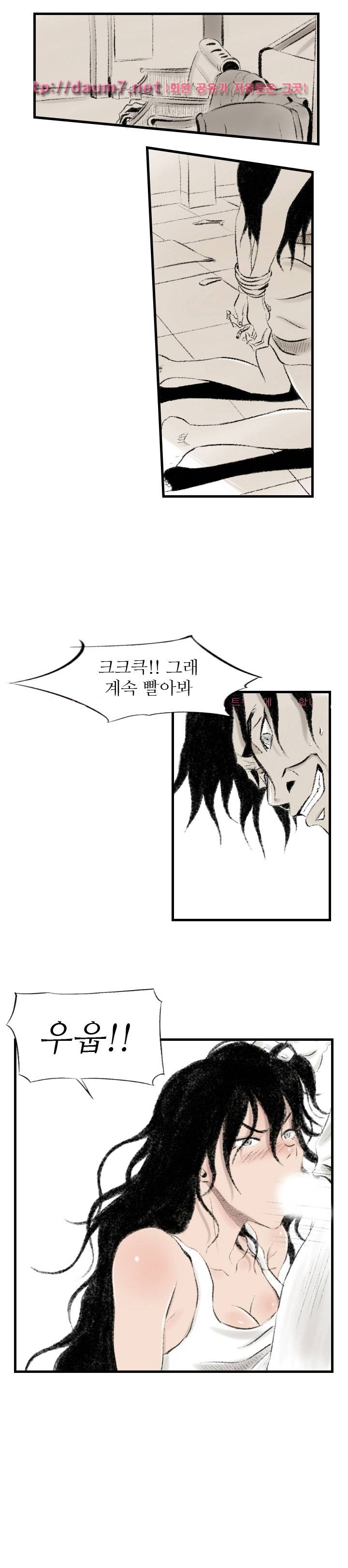150-1번지 12화 3
