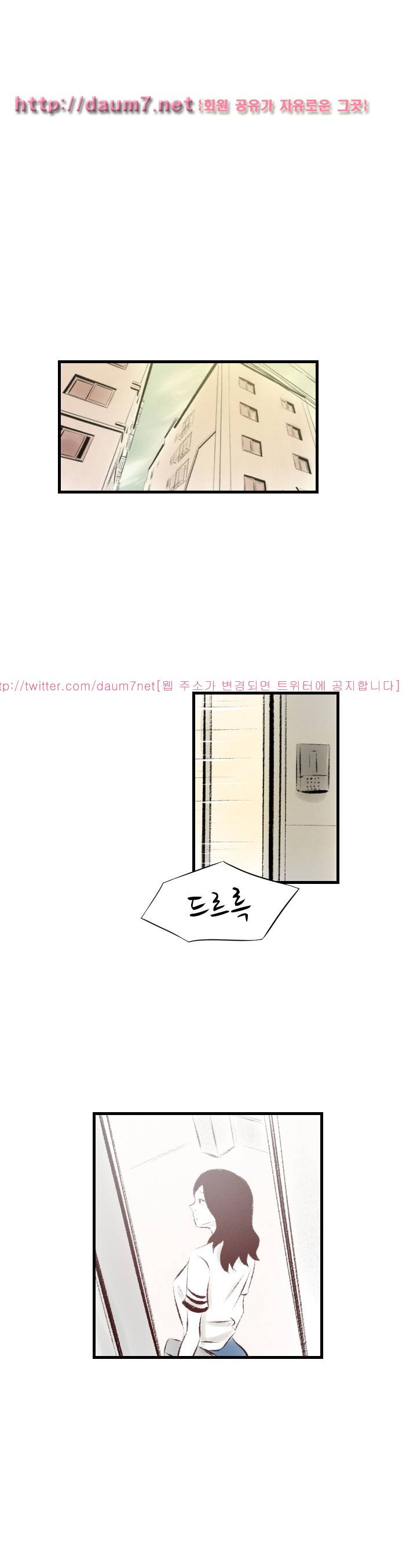150-1번지 22화 1