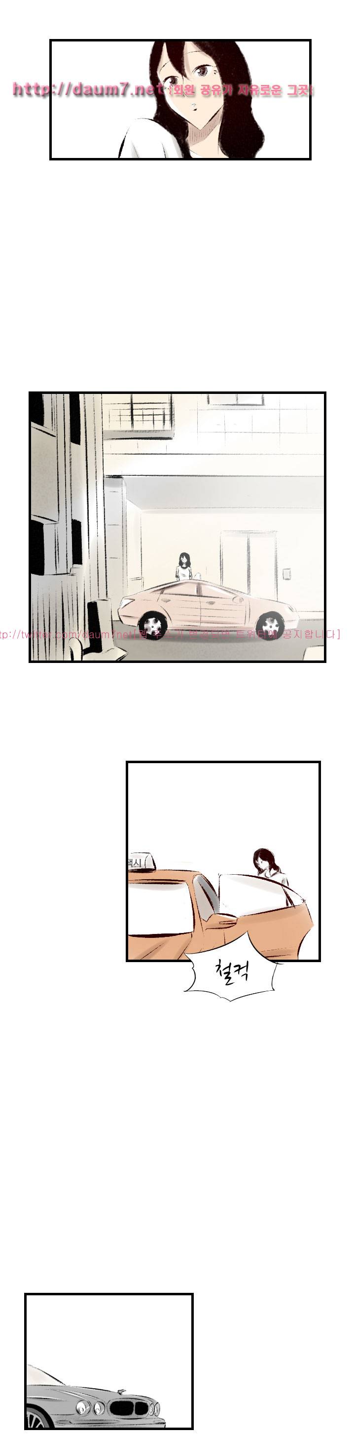 150-1번지 22화 2
