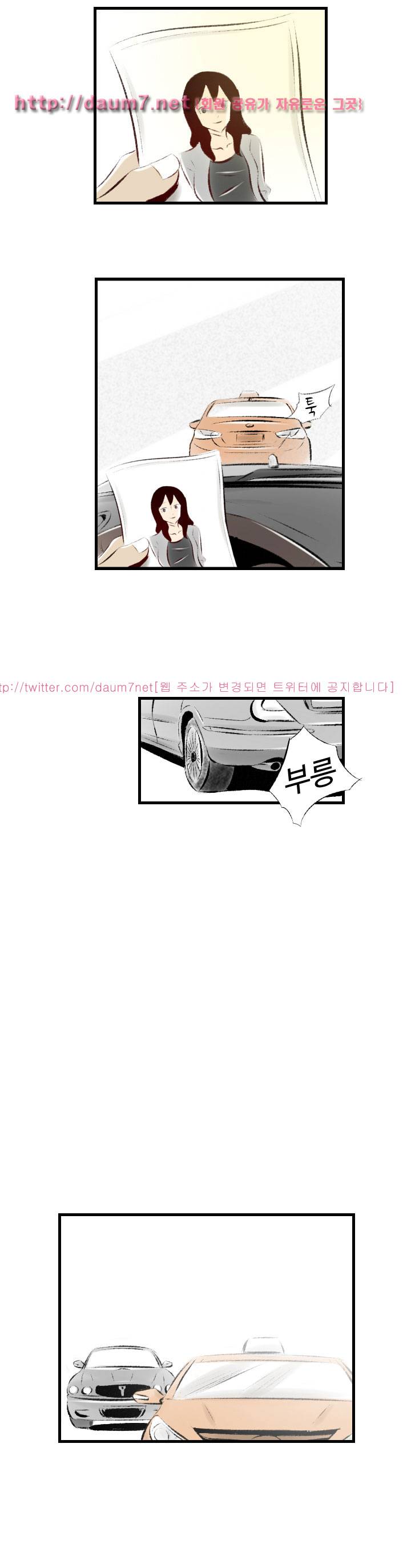 150-1번지 22화 3