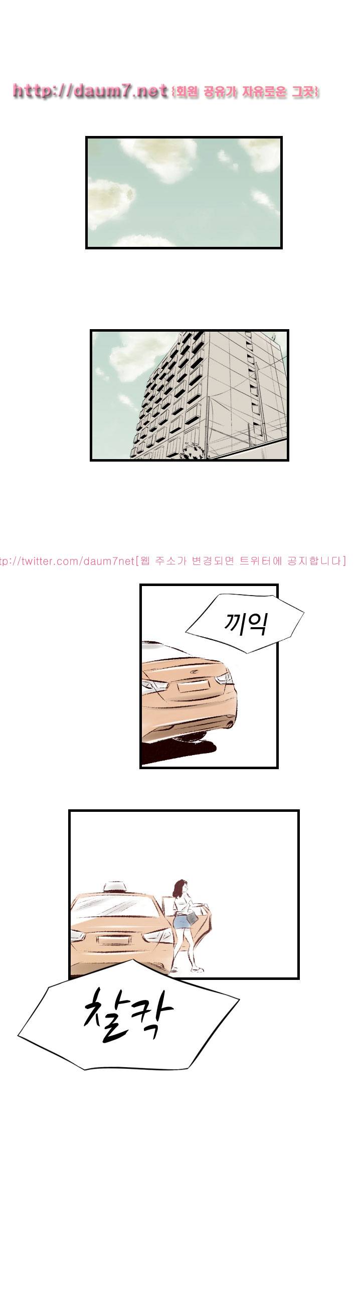 150-1번지 22화 4