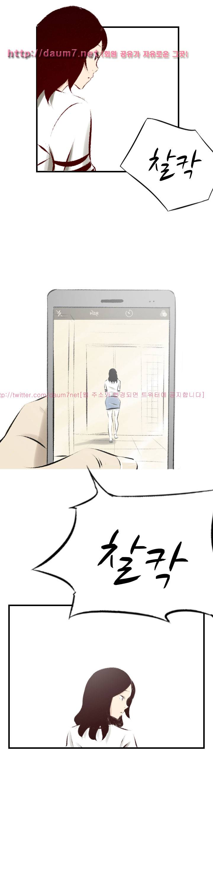150-1번지 22화 5
