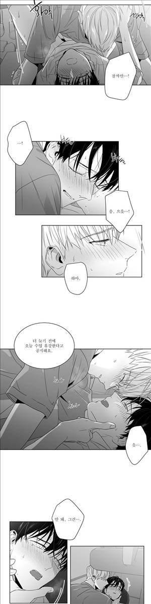 사랑하는 소년 40화 2