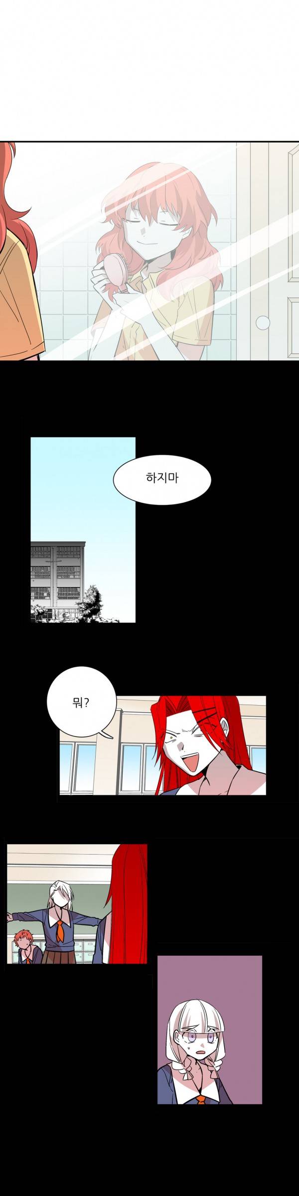 징벌 소녀 3부7화 3