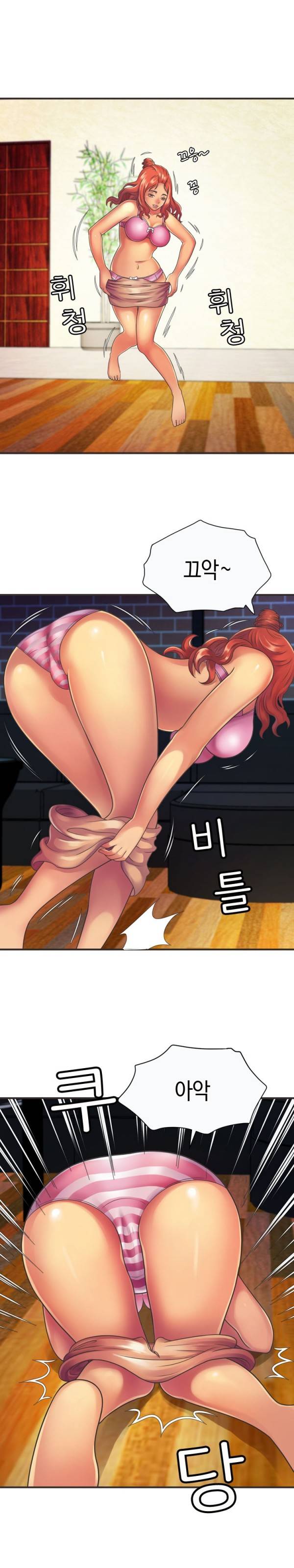 친구 아빠 7화 3