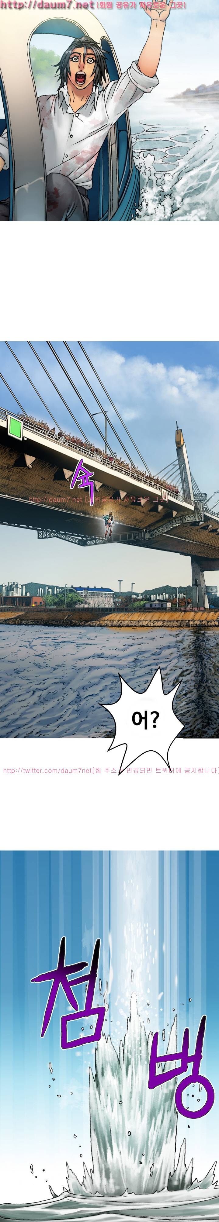 인천행 6화 2
