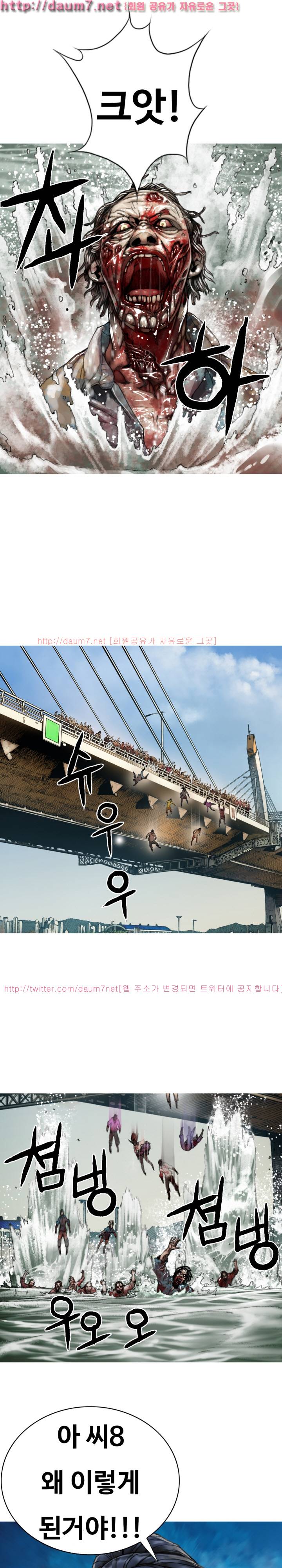 인천행 6화 5