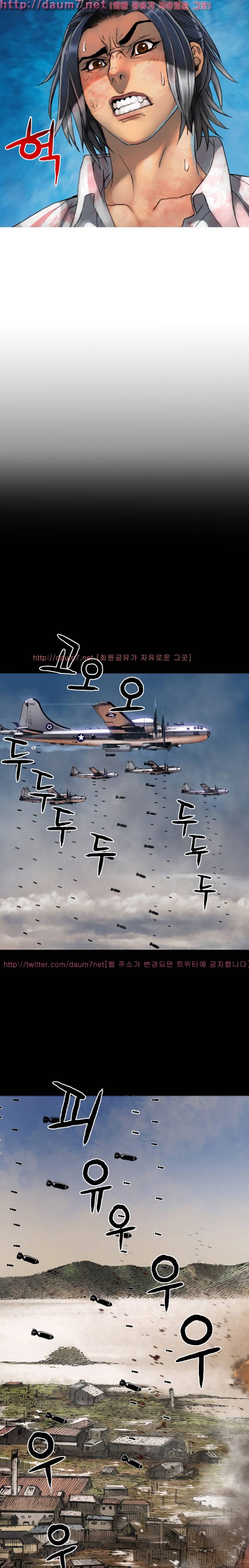 인천행 6화 6