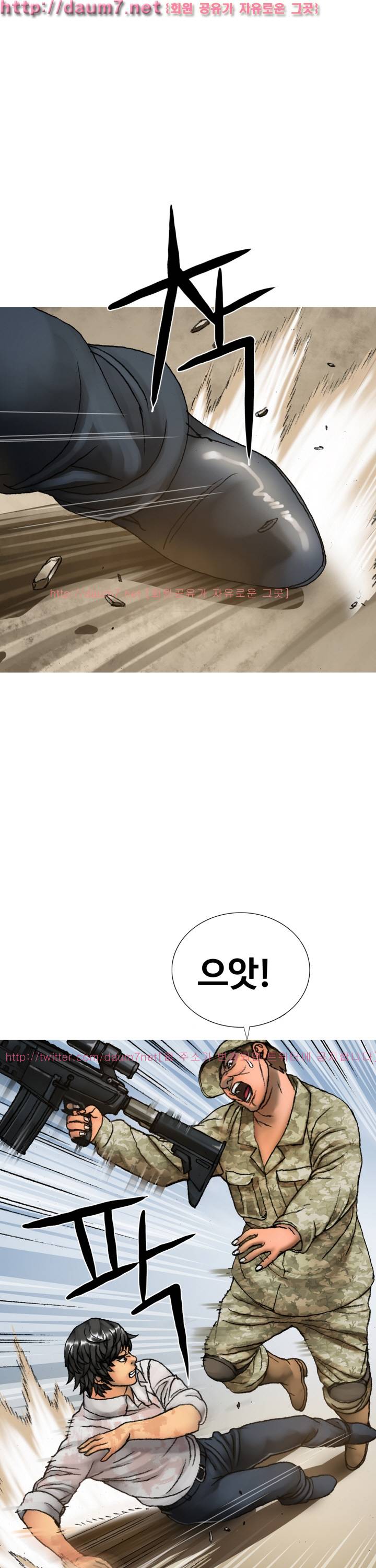 인천행 16화 7