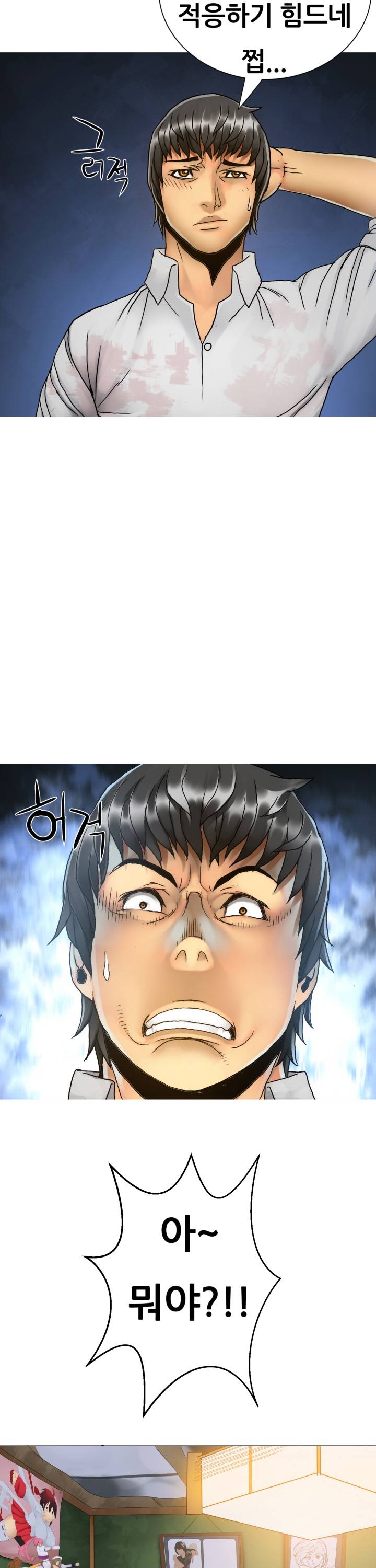 인천행 26화 3
