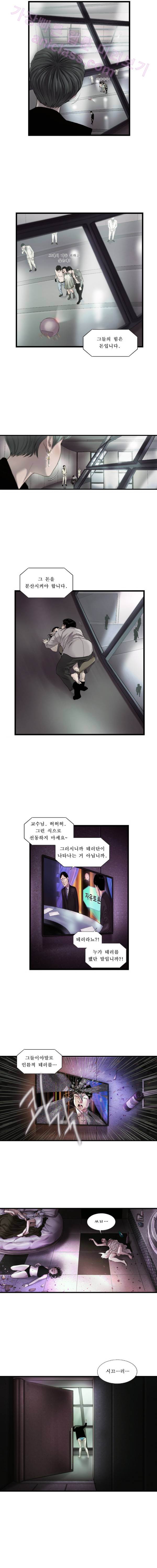로렌스를 구해줘 5화 2