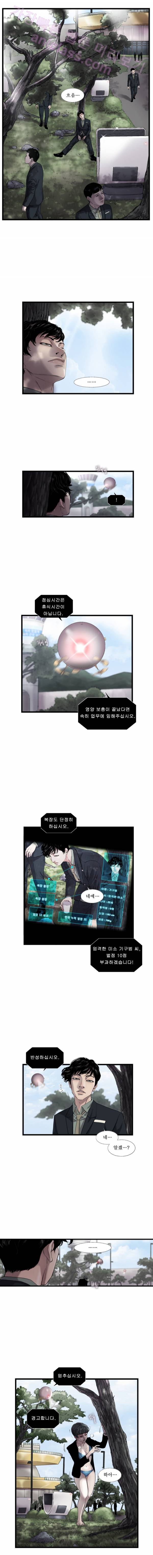로렌스를 구해줘 5화 6
