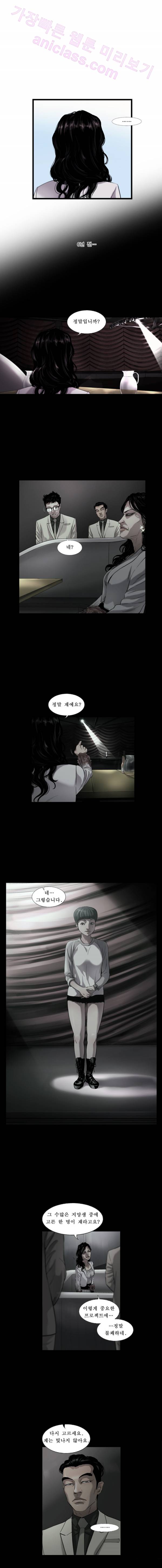 로렌스를 구해줘 5화 9